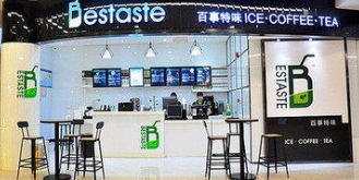 山东百事特味餐饮管理有限公司亮相2017中国特许加盟展（广州站）