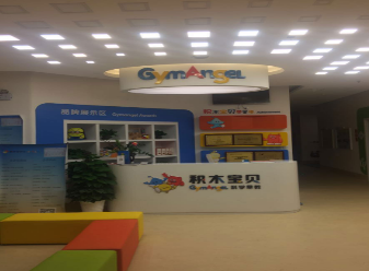 北京积木世纪教育科技有限公司亮相2017中国特许加盟展（广州站）