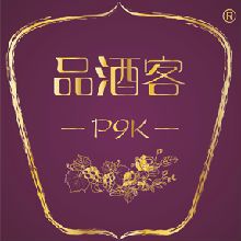 展商快报：品酒客亮相2017中国特许加盟展（武汉站）