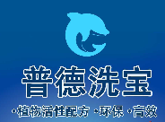 展商快报：普德洗宝亮相2017中国特许加盟展（武汉站）