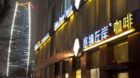 塞纳左岸国际餐饮管理（北京）有限公司亮相2017中国特许加盟展（广州站）