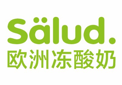 展商快报：Sälud（撒露）亮相2017中国特许加盟展（武汉站）