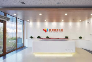 北京红黄蓝儿童教育科技发展有限公司亮相2017中国特许加盟展（广州站）