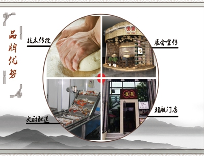 展商快报：巧燕坊亮相2018中国特许加盟展（武汉站）