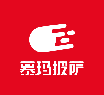 展商快报：慕玛披萨亮相2018中国特许加盟展（武汉站）