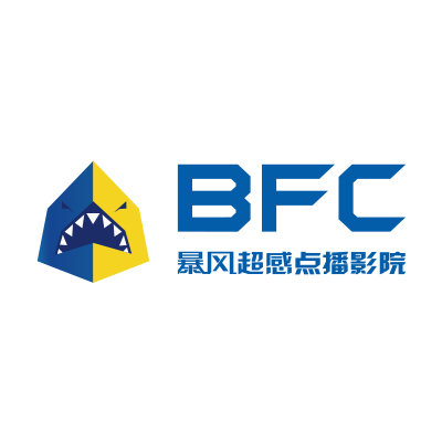 展商快报：BFC暴风超感点播影院亮相2018中国特许加盟展（武汉站）