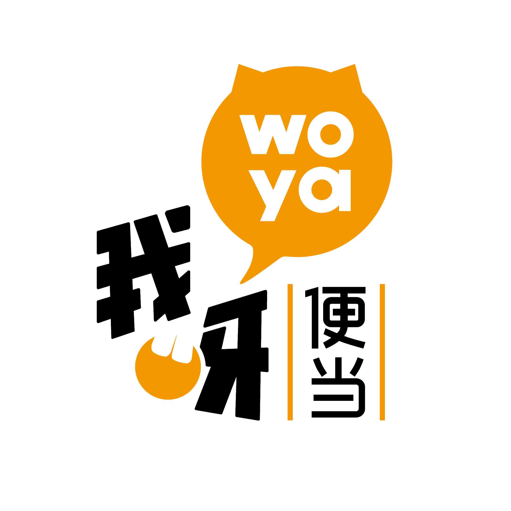 展商快报：我呀便当亮相2018中国特许加盟展（武汉站）