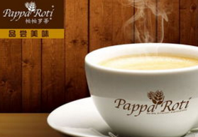 长沙帝谱世食品贸易有限公司亮相2017中国特许加盟展（广州站）