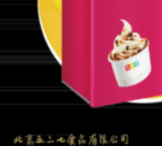 北京五二七食品有限公司亮相2017中国特许加盟展（广州站） 