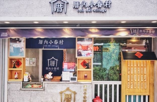 南京市建邺区日曜食品销售中心亮相2017中国特许加盟展（上海站）