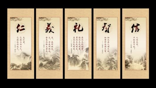 展商快报：仁义礼智信亮相2018中国特许加盟展（武汉站）