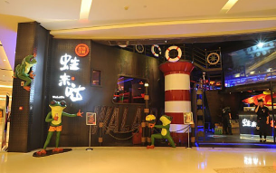 长沙味之翼湘餐饮有限公司亮相2017中国特许加盟展（广州站）