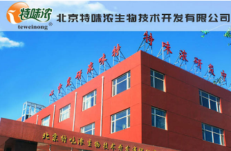 展商快报：特味浓亮相2018中国特许加盟展（武汉站）