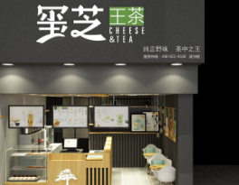 上海战涛餐饮管理有限公司亮相2017中国特许加盟展（广州站） 