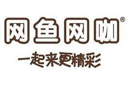 上海网鱼信息科技有限公司亮相2017中国特许加盟展（上海站）