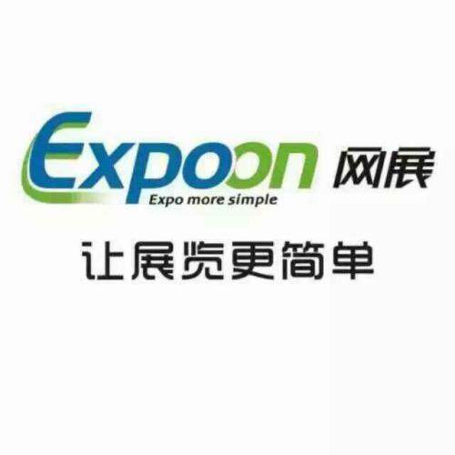 展商快报：Expoon网展亮相2017中国特许加盟展（上海站）