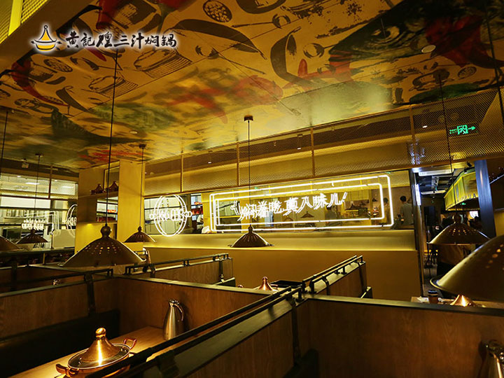 展商快报：黄记煌亮相2017中国特许加盟展（上海站）