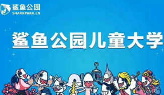 智慧天下（北京）教育科技有限公司亮相2017中国特许加盟展（重庆站） 