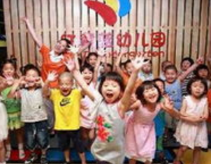 北京红黄蓝儿童教育科技发展有限公司亮相2017中国特许加盟展（重庆站） 