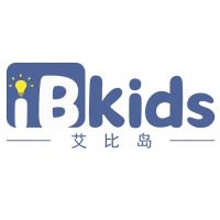 艾比岛(iBkids)国际儿童教育
