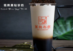 成都茶与布朗餐饮管理有限公司亮相2017中国特许加盟展（重庆站） 