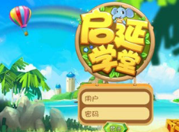 上海佳笑教育科技有限公司亮相2017中国特许加盟展（重庆站） 