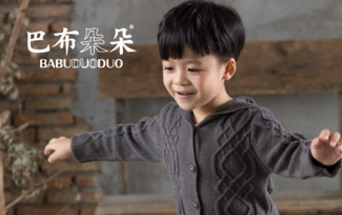 上海秦锐实业有限公司亮相2017中国特许加盟展（重庆站）