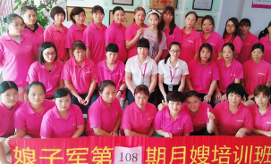 深圳市娘子军家政服务有限公司亮相2017中国特许加盟展（重庆站） 