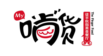 啃货亮相2018中国特许加盟展（北京站）