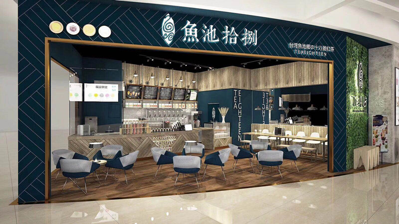 魚池拾捌亮相2018中国特许加盟展（北京站）