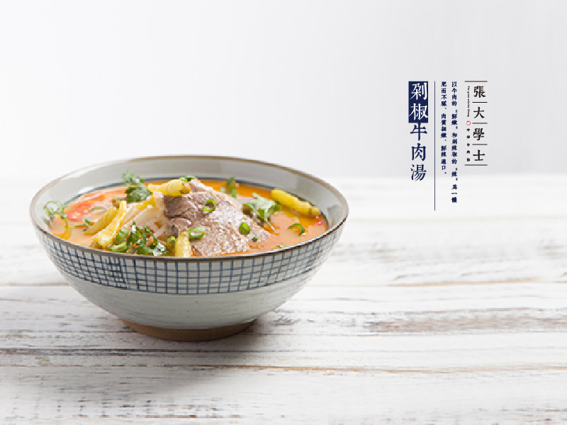 张大学士中华牛肉汤亮相2018中国特许加盟展（北京站）