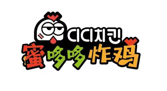 蜜哆哆炸鸡亮相2018中国特许加盟展（北京站）