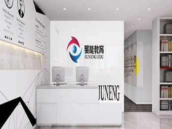 聚能教育亮相2018中国特许加盟展（北京站）