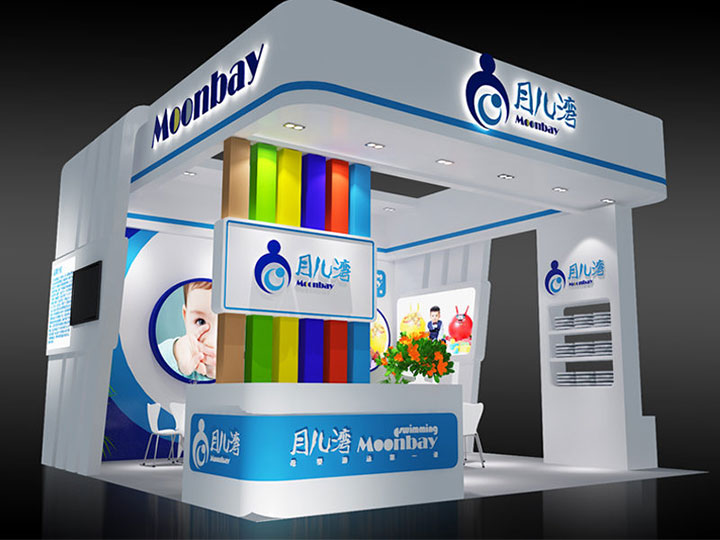 月儿湾亮相2018中国特许加盟展（北京站）