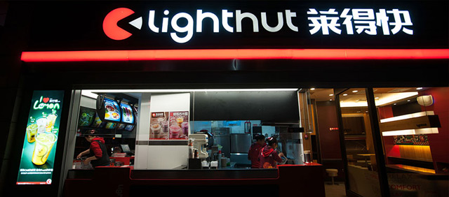 莱得快亮相2018中国特许加盟展（北京站）