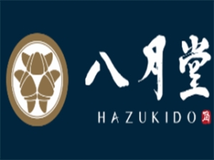 八月堂亮相2018中国特许加盟展（北京站）