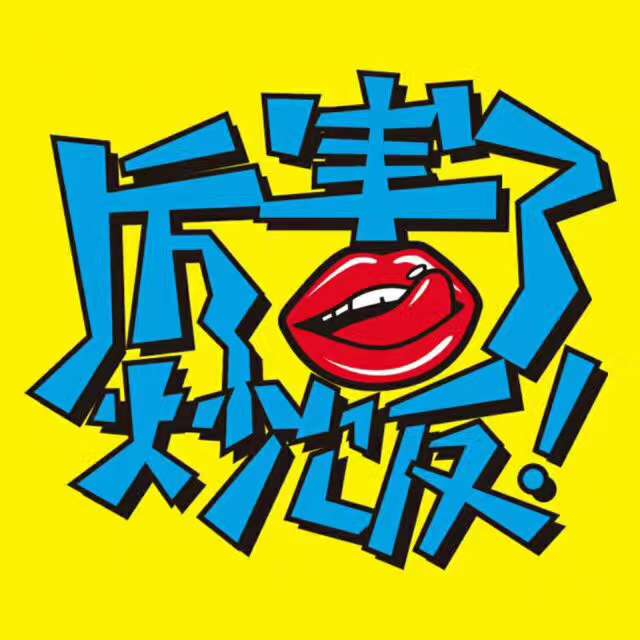 厉害了炒饭亮相2018中国特许加盟展（北京站）