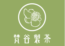 梵谷製茶亮相2018中国特许加盟展（北京站）