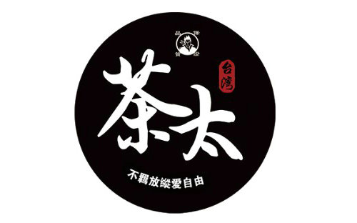 茶太良品亮相2018中国特许加盟展（北京站）