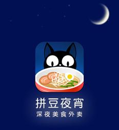 拼豆夜宵亮相2018中国特许加盟展（广州站）