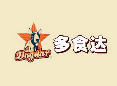 【DOGSTAR多食达】抢券可享现场签约立减3万元（中国特许加盟展北京站）