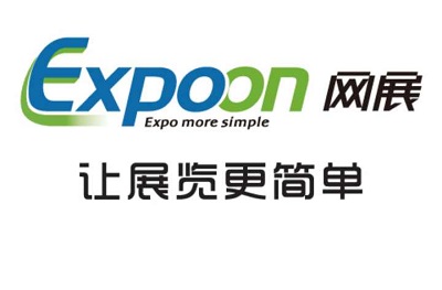 EXPOON网展亮相2018中国特许加盟展（广州站） 