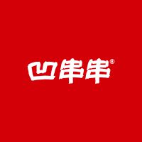 凹串串老火锅亮相2018中国特许加盟展（广州站） 