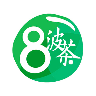 8波茶亮相2018中国特许加盟展（广州站） 