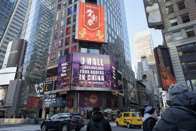 展商快报：洋葱OMALL亮相2018中国特许加盟展（武汉站）