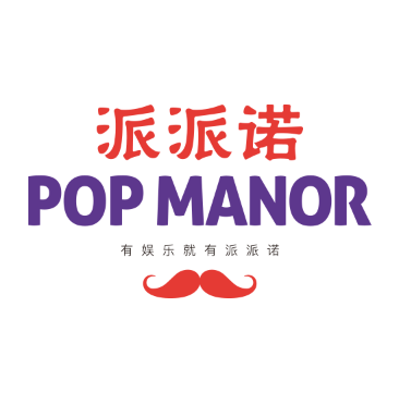 POPMANOR派派诺亮相2018中国特许加盟展（广州站）
