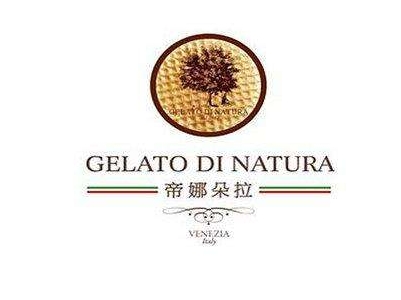 【帝娜朵拉】抢券可享现场签约赠送10000元（中国特许加盟展北京站）