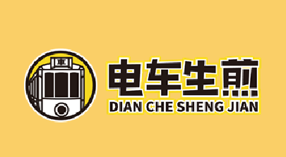 展商快报：电车生煎亮相2018中国特许加盟展（武汉站）