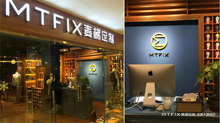 展商快报：MTFIX亮相2018中国特许加盟展（武汉站）
