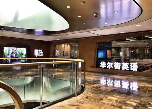 展商快报：华尔街英语亮相2018中国特许加盟展（武汉站）